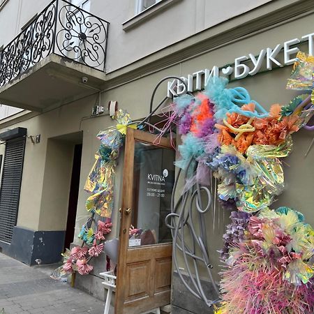Art Studio Near Opera Theatre Lwów Zewnętrze zdjęcie